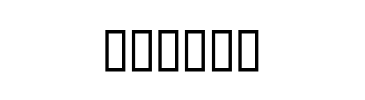 Palooza  Free Fonts Download