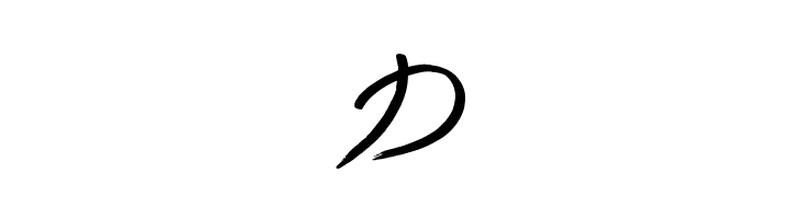 Leap of Faith  Free Fonts Download