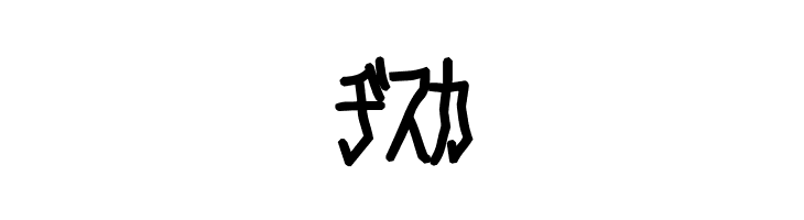 D3 Skullism Katakana Bold  Free Fonts Download