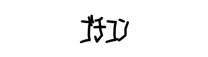 D3 Skullism Katakana Bold  Free Fonts Download