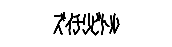D3 Skullism Katakana Bold  Free Fonts Download