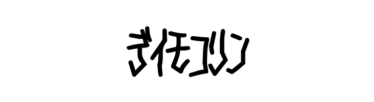 D3 Skullism Katakana Bold  Free Fonts Download