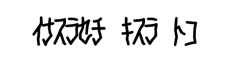 D3 Skullism Katakana Bold  Free Fonts Download
