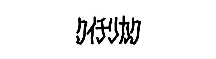 D3 Skullism Katakana Bold  Free Fonts Download