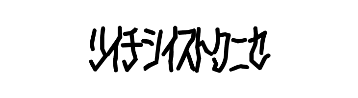 D3 Skullism Katakana Bold  Free Fonts Download