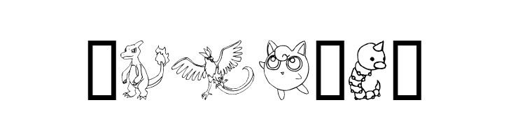 Tyler's Pokemon  Free Fonts Download