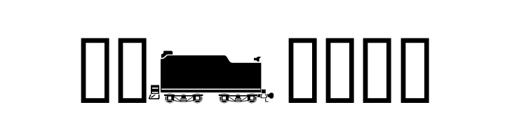 alphabettrain  Free Fonts Download