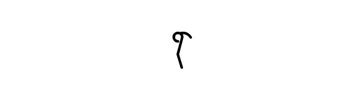 invisible man  Free Fonts Download