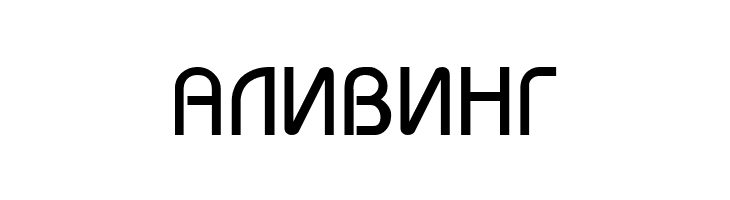 Macedonian Bahamas  Free Fonts Download