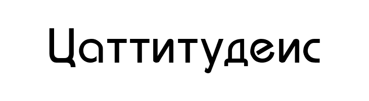 Macedonian Bahamas  Free Fonts Download