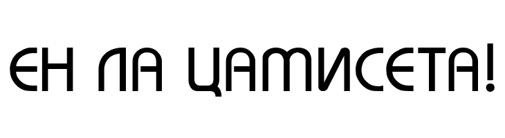 Macedonian Bahamas  Free Fonts Download