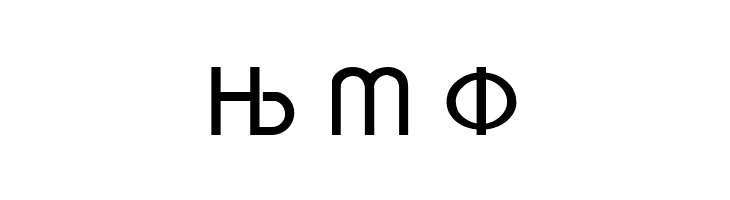 Macedonian Bahamas  Free Fonts Download