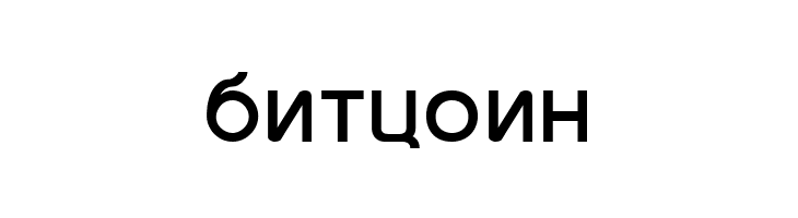 Macedonian Bahamas  Free Fonts Download