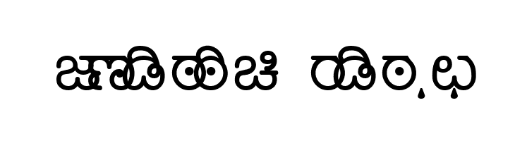 Nudi 05 k  Free Fonts Download