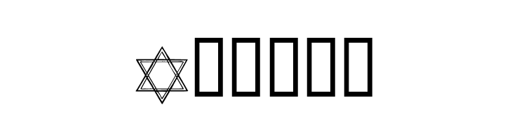 KR Passover Dings  Free Fonts Download
