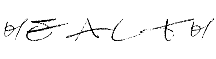 Damagrafik Script Regular  Free Fonts Download