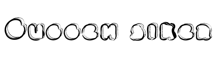 PONCTUATION  Free Fonts Download