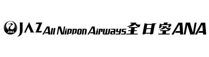 Airline Logo v2  Free Fonts Download