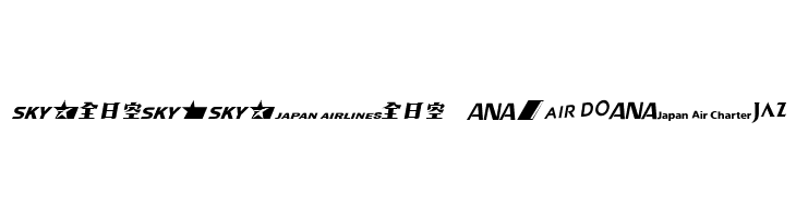 Airline Logo v2  Free Fonts Download