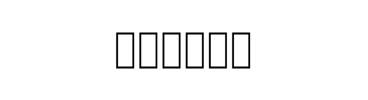 CosyDe cwTeXMing Font