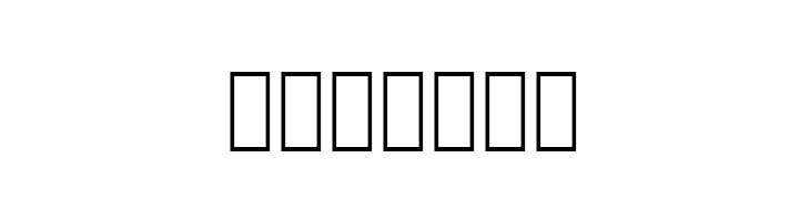 cwTeXMing  Free Fonts Download