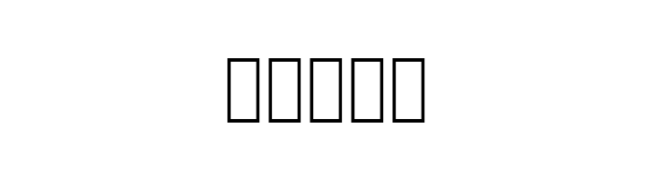 cwTeXMing  Free Fonts Download