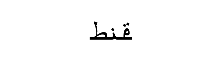 Aceh Darusalam  Free Fonts Download