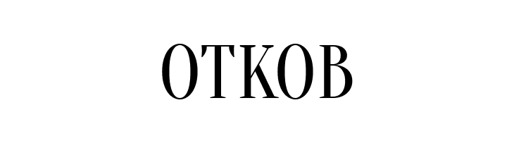 OTKOB Oranienbaum Font
