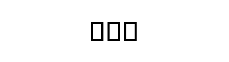 Wahid I  Free Fonts Download