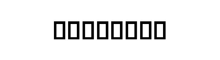 Amood VI  Free Fonts Download