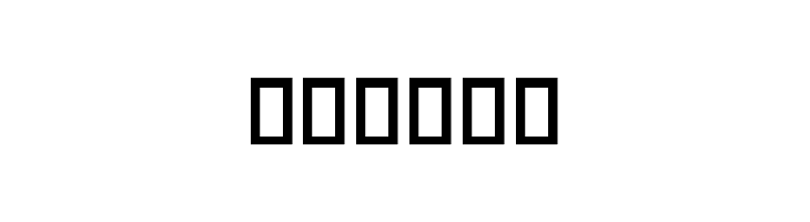 Amood VI  Free Fonts Download