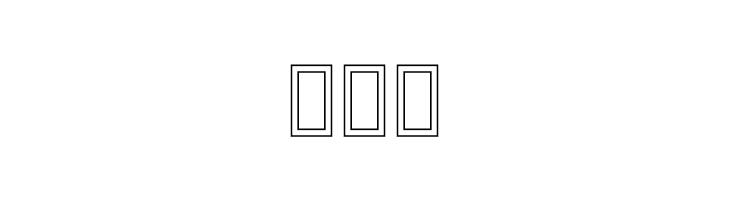 Entezaar II  Free Fonts Download