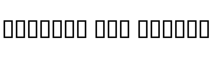 Ferdawsi  Free Fonts Download