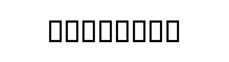 Baaraan Outline  Free Fonts Download