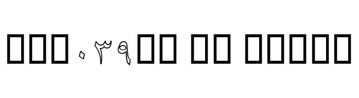 Baaraan Outline  Free Fonts Download