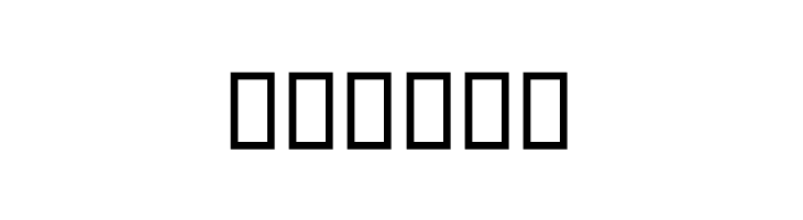 Soltaan I  Free Fonts Download