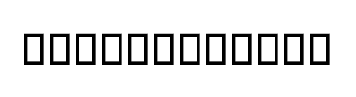 Tahrir New  Free Fonts Download