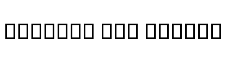 Tahrir New  Free Fonts Download