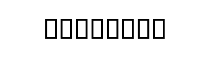 Lebanon  Free Fonts Download