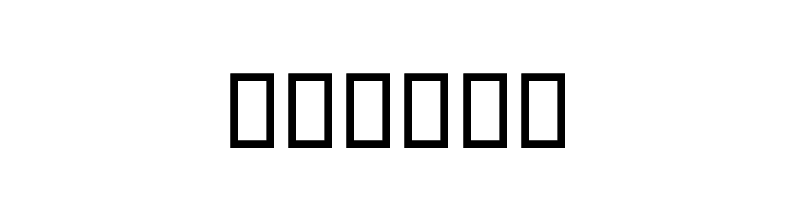 Tazhib I  Free Fonts Download