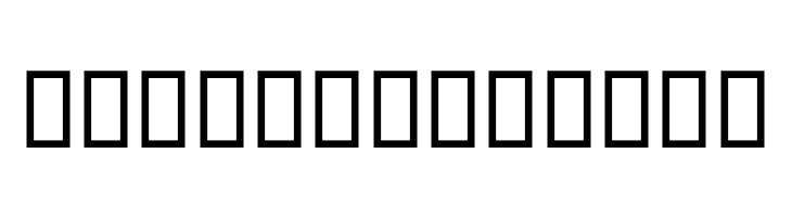 Entezaar III  Free Fonts Download