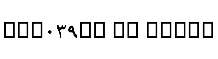 Akhbaar  Free Fonts Download