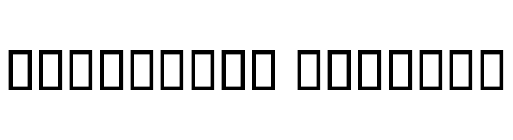 Owais  Free Fonts Download