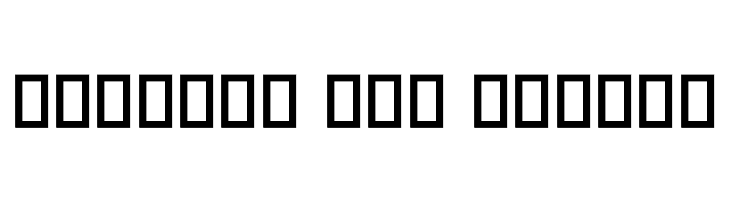 Tasmim  Free Fonts Download