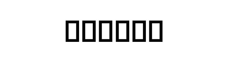 Tasmim  Free Fonts Download