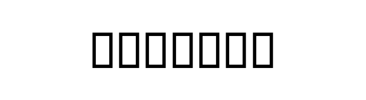 Entezaar I  Free Fonts Download