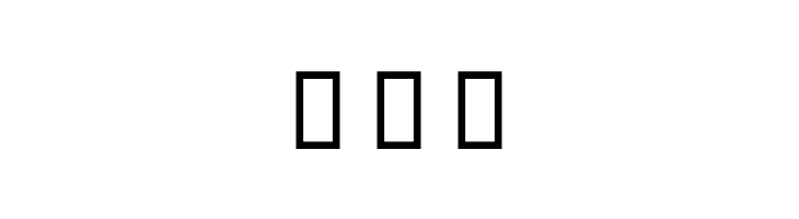 Entezaar I  Free Fonts Download