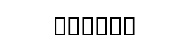 Entezaar I  Free Fonts Download
