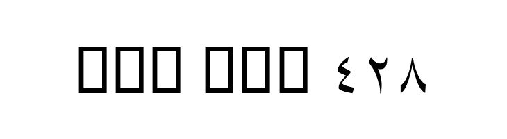 Tafsir  Free Fonts Download