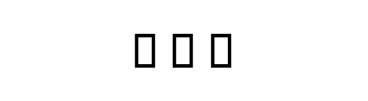 Tafsir  Free Fonts Download